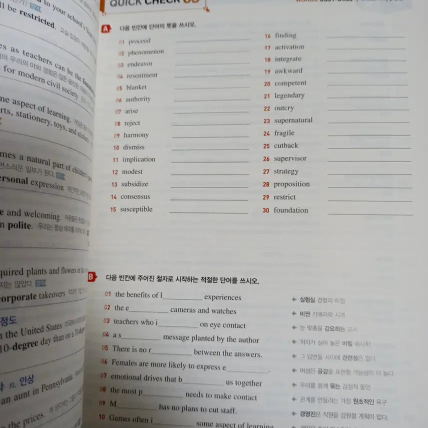 [BUNJANG] 2026 Vocabulary Book - New / 2026 보카 1800 [새책]