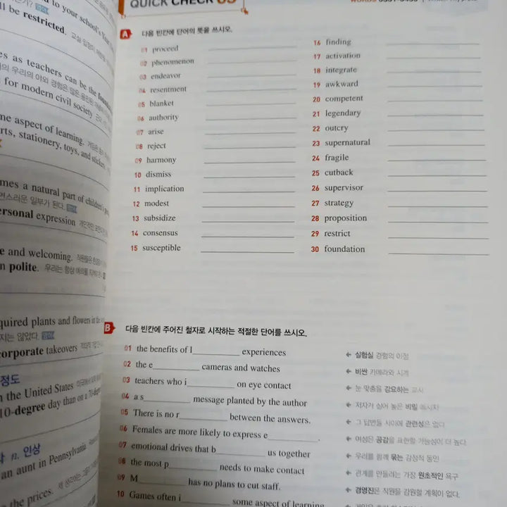[BUNJANG] 2026 Vocabulary Book - New / 2026 보카 1800 [새책]