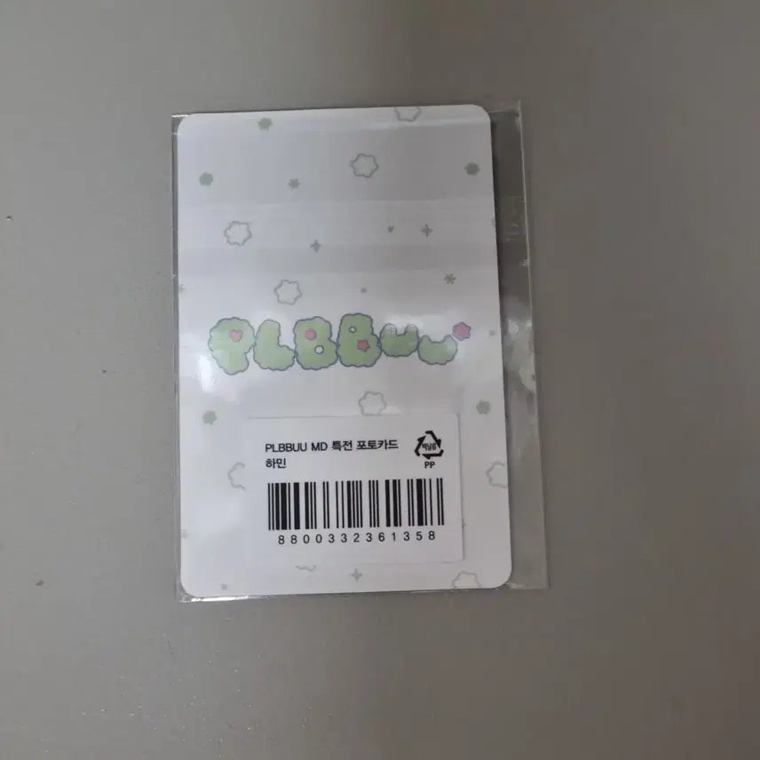 플레이브 뿌 MD 5만원 특전 하민 포토카드