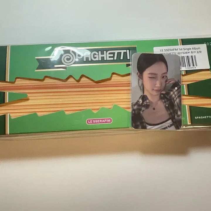 오늘만이가격)르세라핌 스파게티 앨범