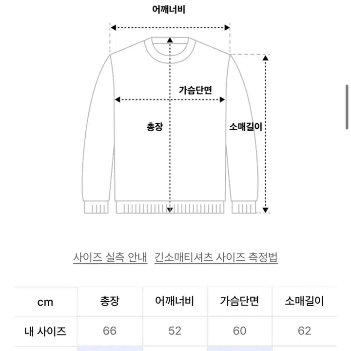 [BUNJANG] Dark Brown Knit / (1, 새상품) 노운 쇼핑 카 니트 다크 브라운