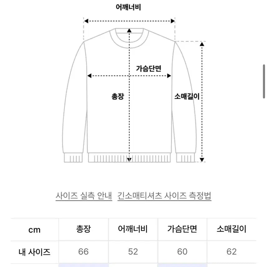 [BUNJANG] Dark Brown Knit / (1, 새상품) 노운 쇼핑 카 니트 다크 브라운