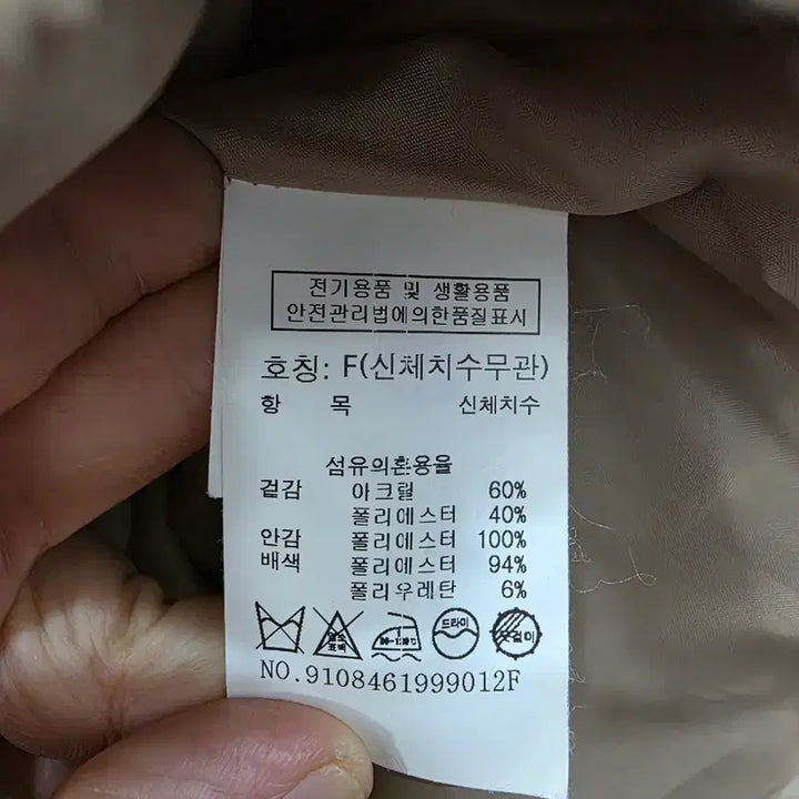 [BUNJANG] Studio Tomboy Women's Fleece Jacket / 스튜디오 톰보이 여성 후리스 점퍼