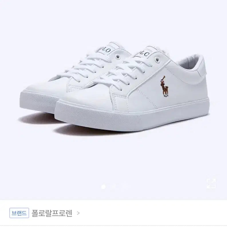 [BUNJANG] Polo Edgewood Sneakers / 폴로 엣지우드 스니커즈