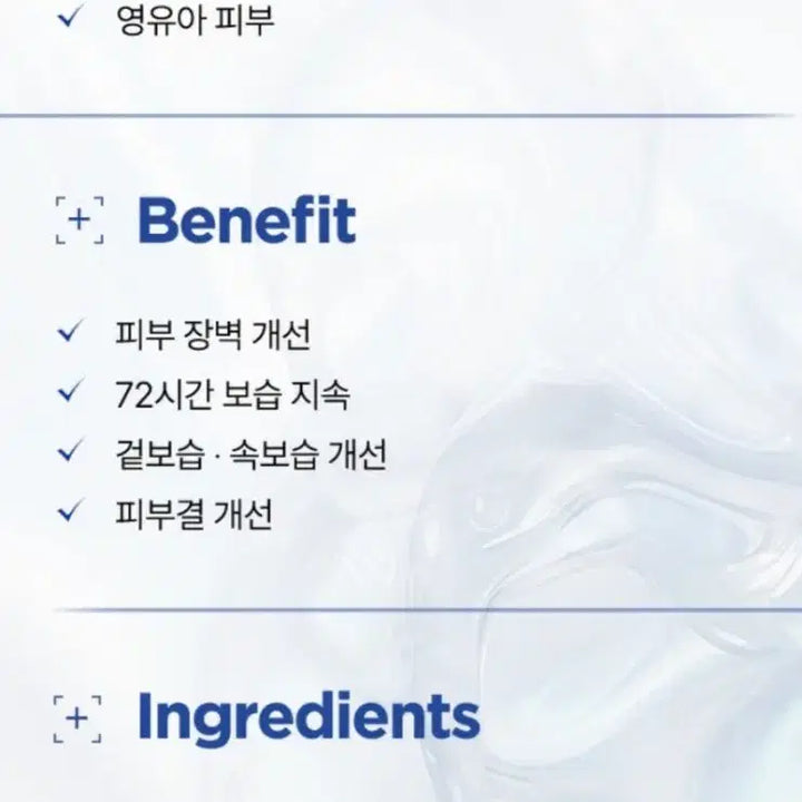 [BUNJANG] Curecode Double Barrier Cream 80ml / 큐어코드 더블 배리어 크림 80ml