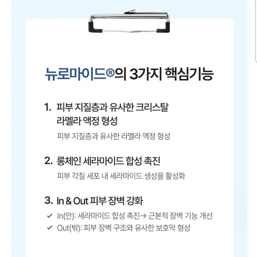 [BUNJANG] Curecode Double Barrier Cream 80ml / 큐어코드 더블 배리어 크림 80ml