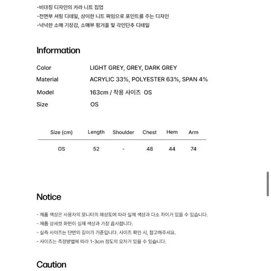 [BUNJANG] Mise-en-scene Diagonal Button Ribbed Knit GREY / 미세키서울 Diagonal button ribbed knit GREY