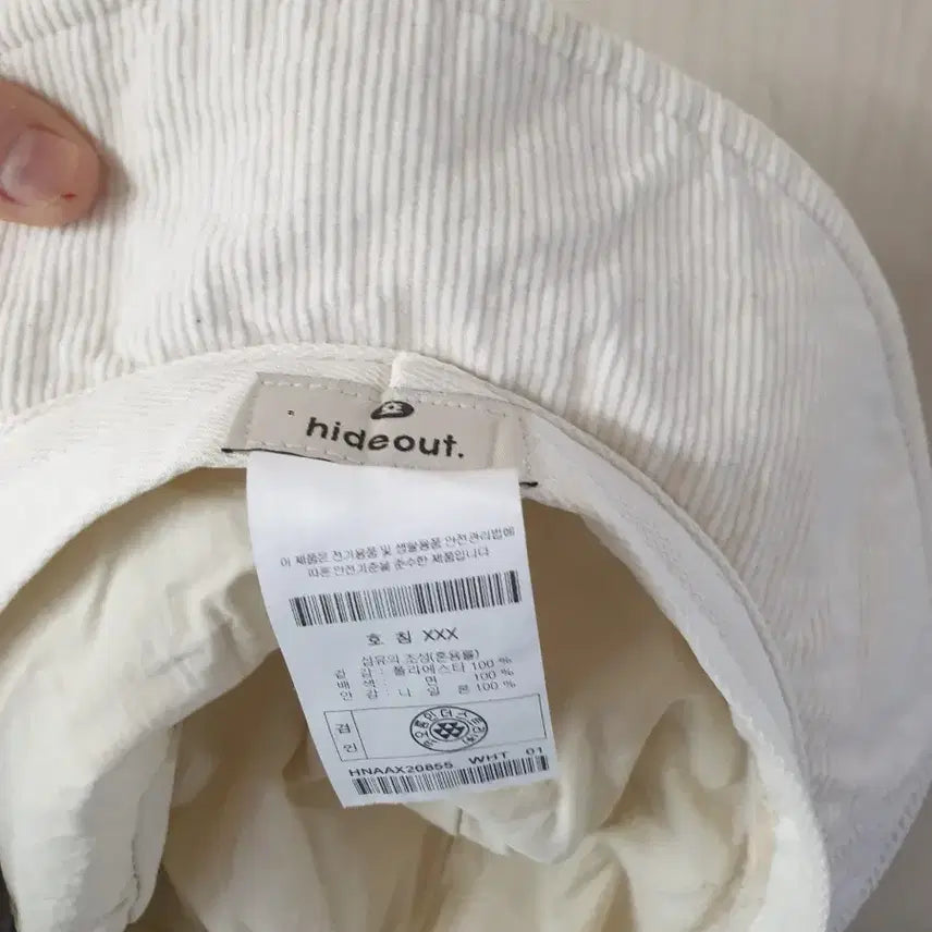 [BUNJANG] Hideout White Bucket Hat / 하이드아웃 뽀글이모자 흰모자 버킷햇 겨울모자 창모자 챙모자