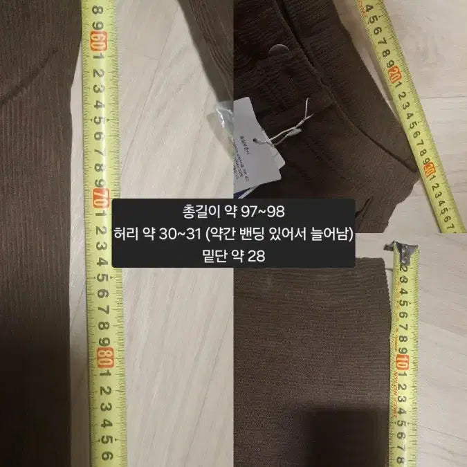 [BUNJANG] Corduroy Trousers / 새상품)골덴 브라운 바지 코듀로이 직물 핀턱 디자인 에이블리 교신