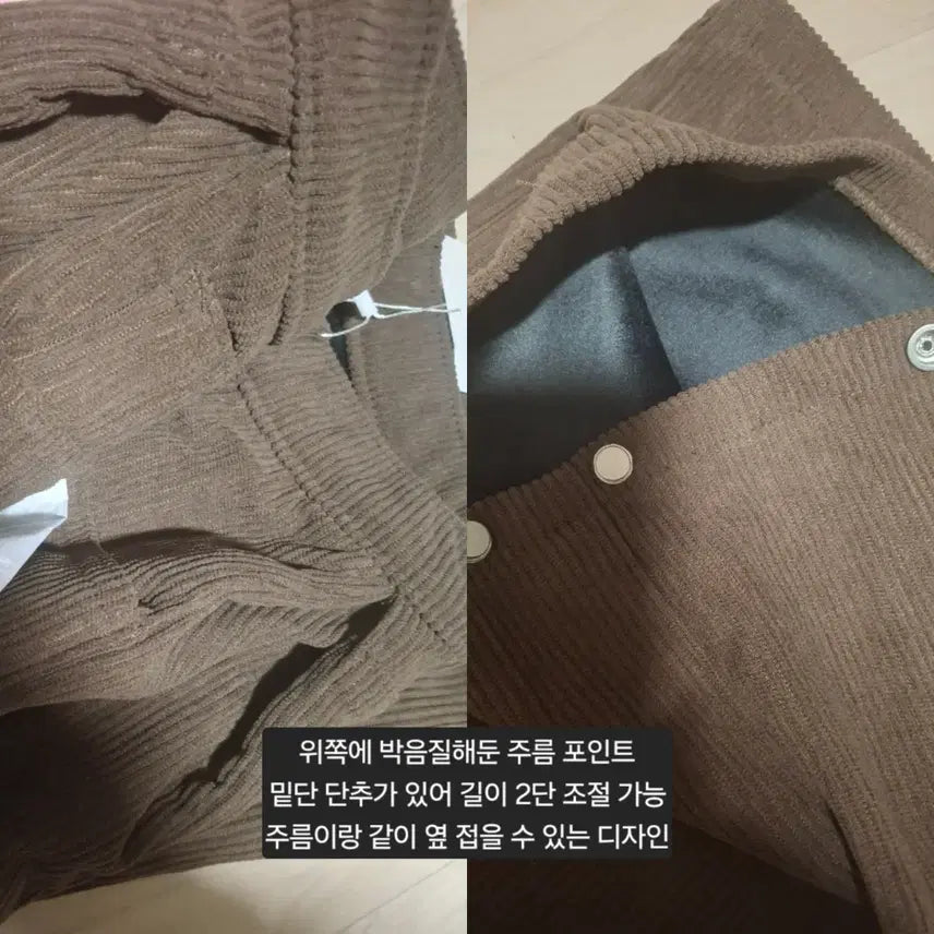 [BUNJANG] Corduroy Trousers / 새상품)골덴 브라운 바지 코듀로이 직물 핀턱 디자인 에이블리 교신