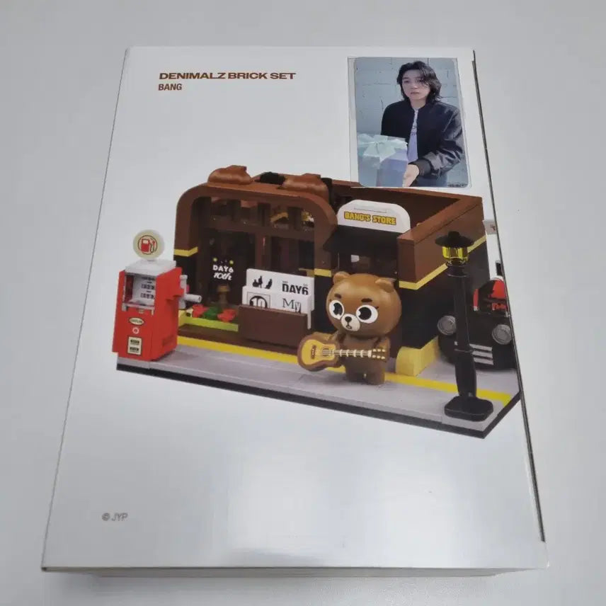 데이식스 데니멀즈 브릭세트 방 성진 (포카 포함)