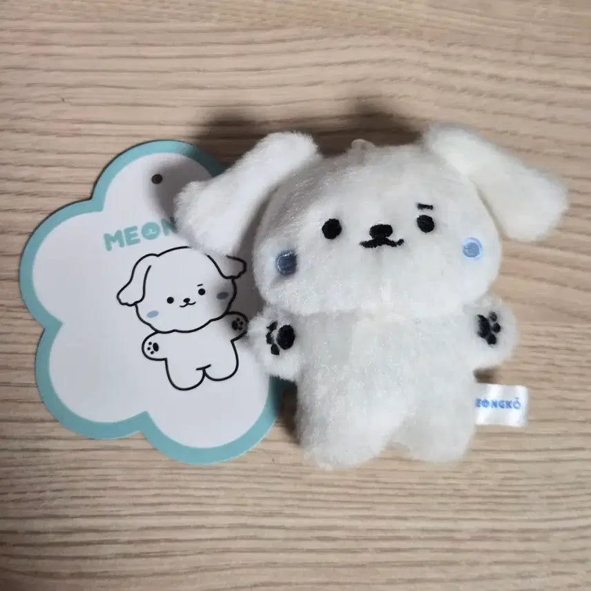 몬스타엑스) 미니미니멍꼬+옹심이 키링