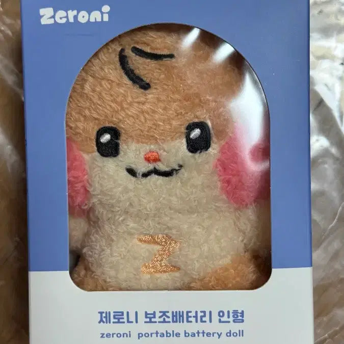 제로베이스원 제로니 비니니 보조배터리 인형 키링