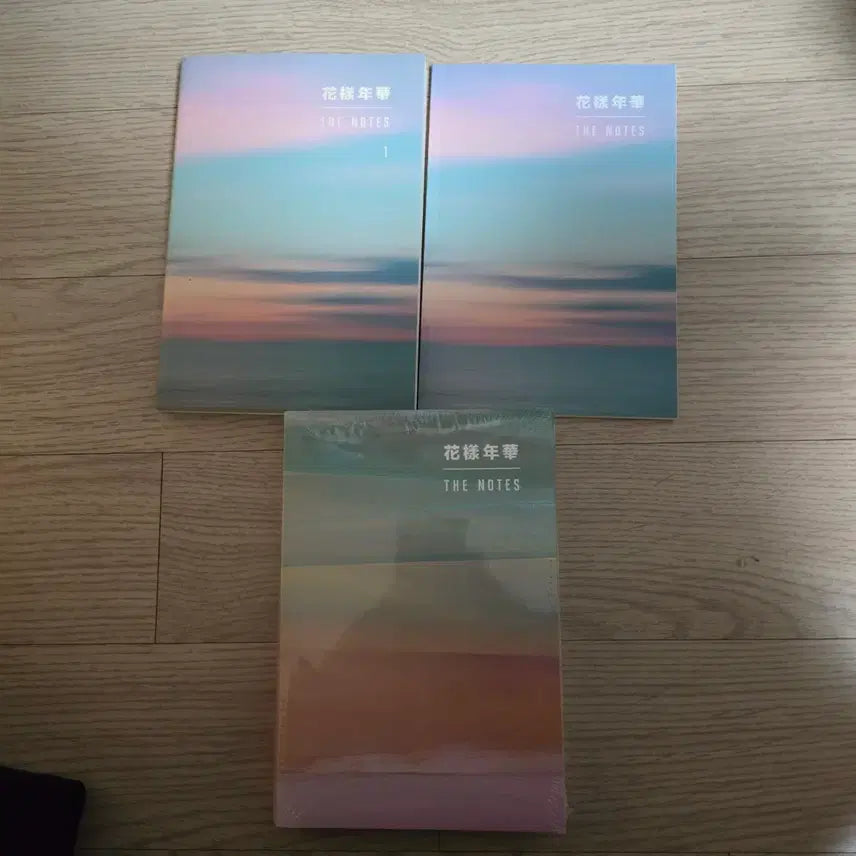 방탄소년단 화양연화 The Notes 1, 2 세트. 노트2 미개봉