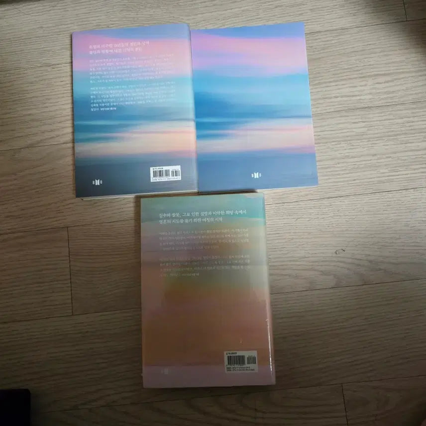 방탄소년단 화양연화 The Notes 1, 2 세트. 노트2 미개봉