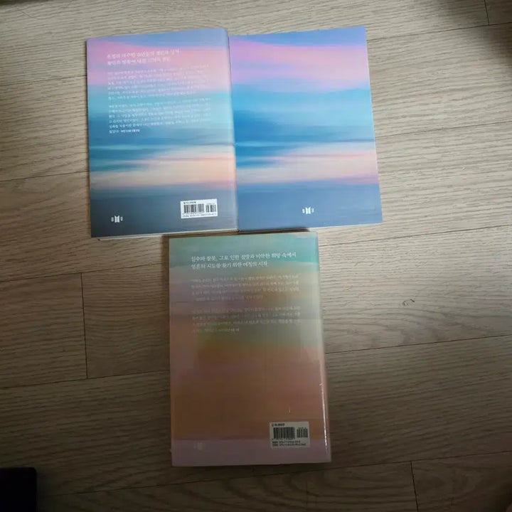 방탄소년단 화양연화 The Notes 1, 2 세트. 노트2 미개봉