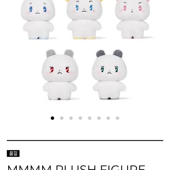 플레이브 므메미무 몌무/미므 인형 모자 세트