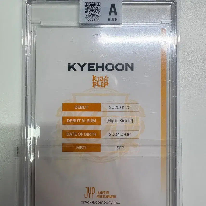 테레카 킥플립 계훈 친필사인 포카