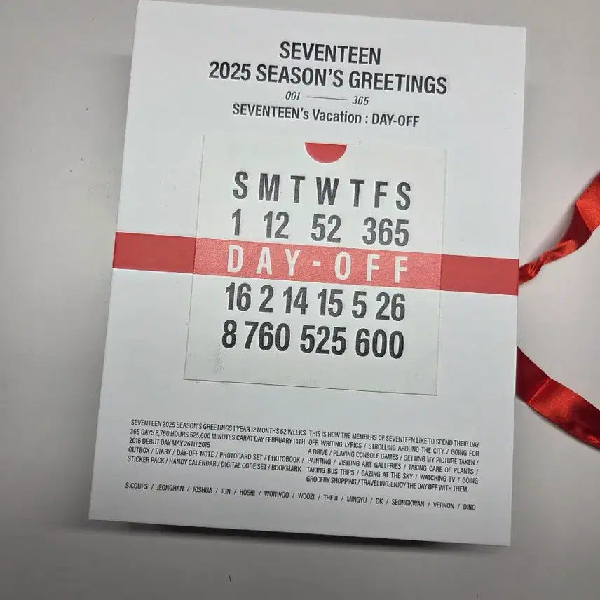 급처/포카포함)세븐틴 2025 시즌그리팅 전체구성 포카포함