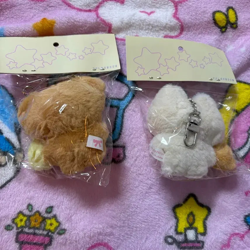 [BUNJANG] Yulbamgom Mairuin Keyring Doll Bundle Set / 율밤곰 마이루인 키링 인형 2개 일괄
