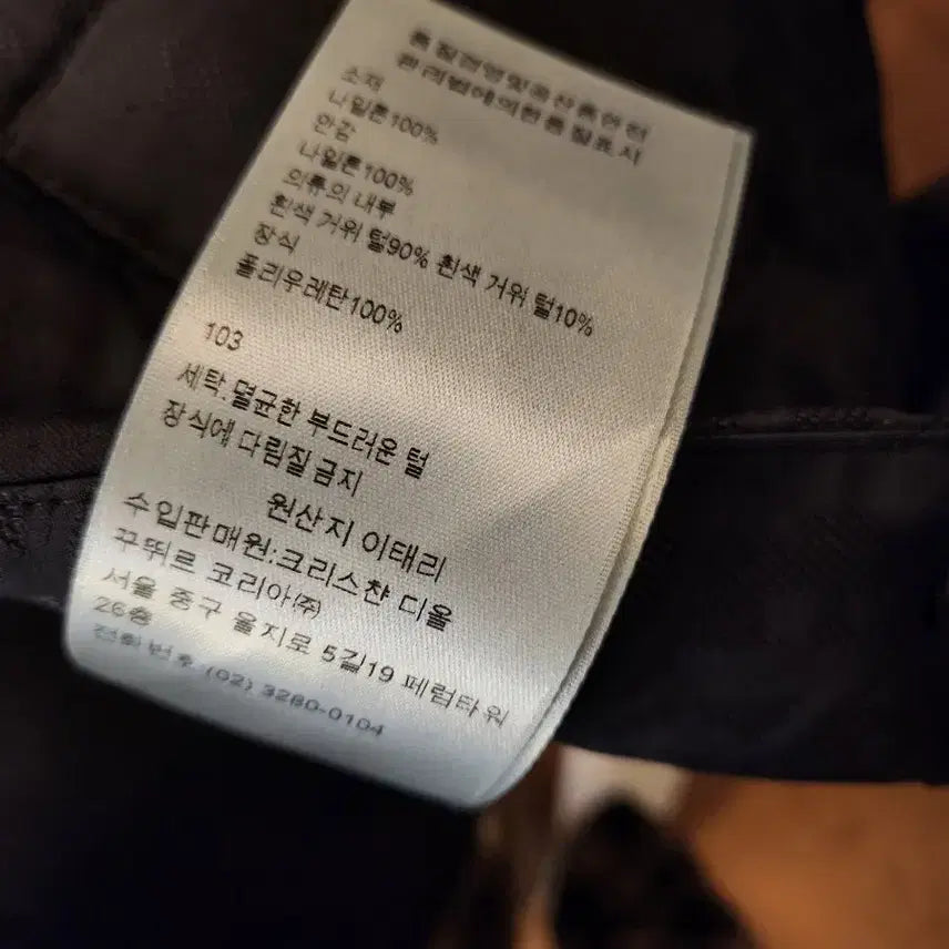 [BUNJANG] Dior Oblique Padded Jacket / 디올 오블리크 패딩 자켓