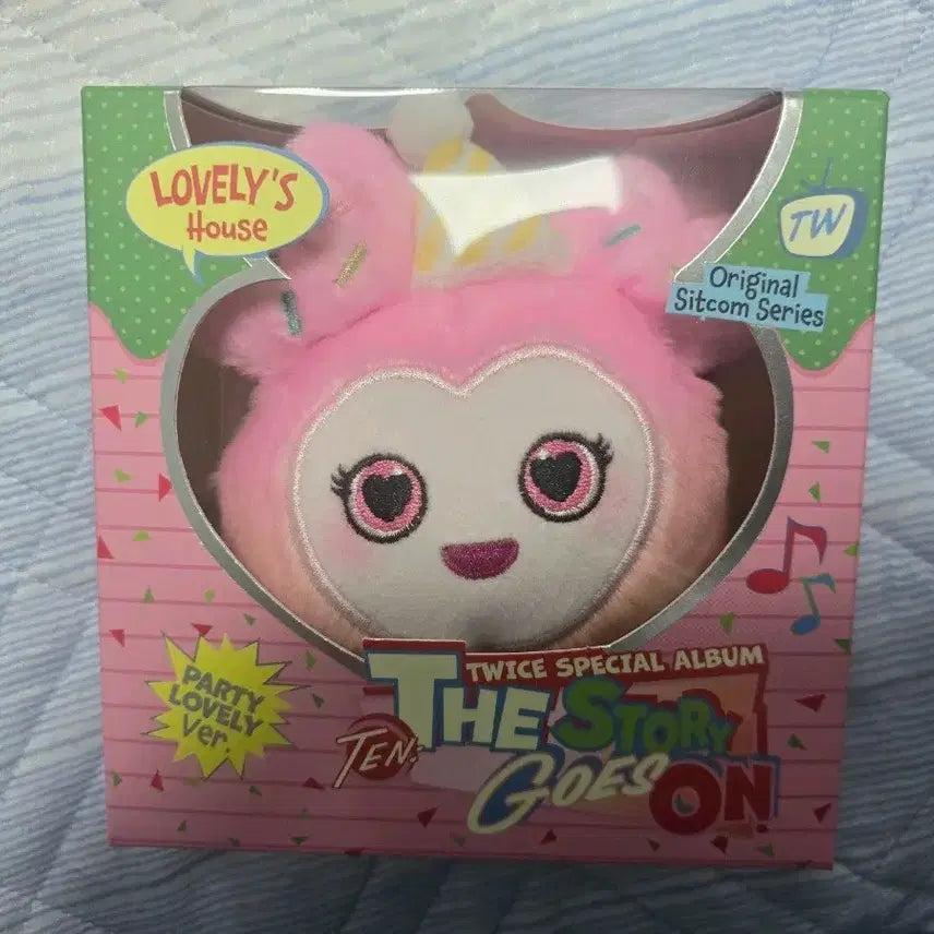 개봉 포카X)트와이스 러블리 파티 Lovely 인형 럽하우스
