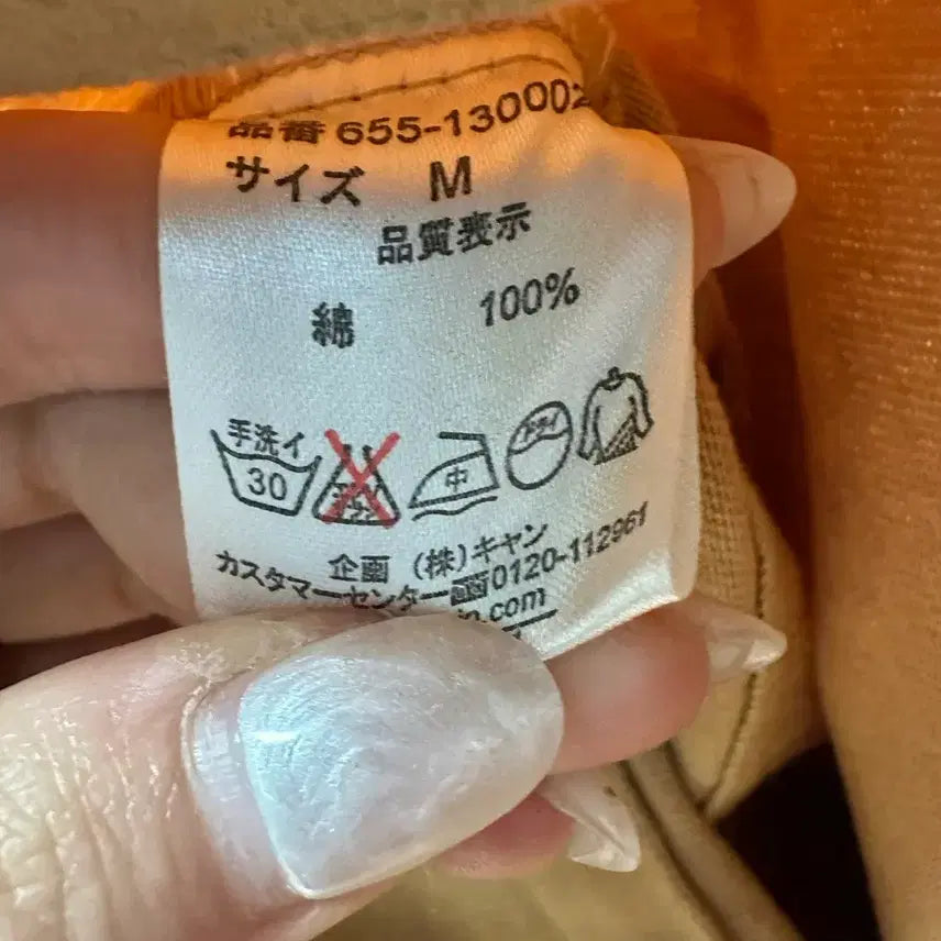 [BUNJANG] SM2 Samansa Mos2 Cotton Round Collar Coat Jacket / 일본빈티지 SM2 사만사모스 코튼 100% 둥근카라 코트 자켓