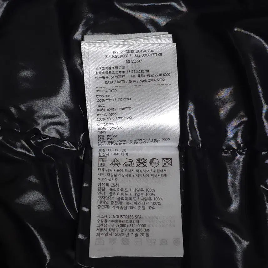 [SOLD OUT] [3] 몽클레어 알릭스 22FW 알몬드 패딩 블랙