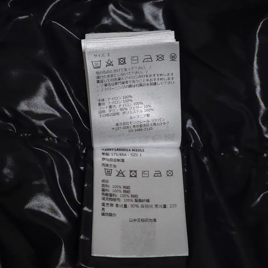 [SOLD OUT] [3] 몽클레어 알릭스 22FW 알몬드 패딩 블랙