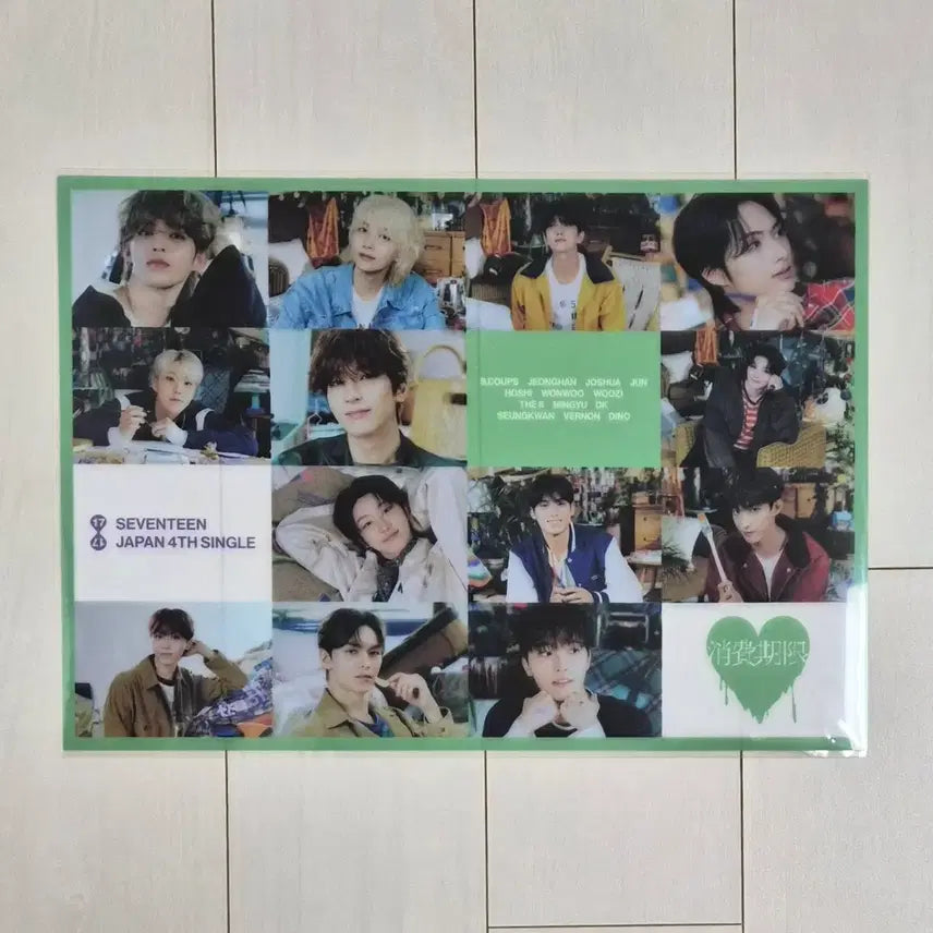 세븐틴 소비기한 위버스재팬 특전 단체 클리어 포스터 양도