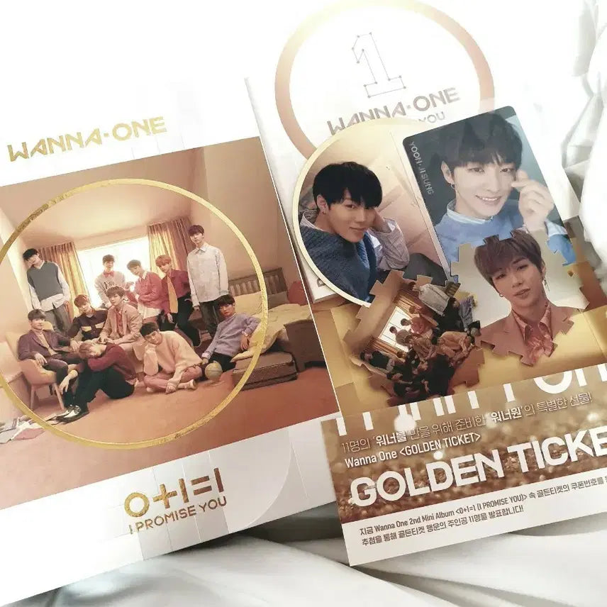 워너원 I PROMISE YOU 앨범 포토카드 하성운 강다니엘 윤지성