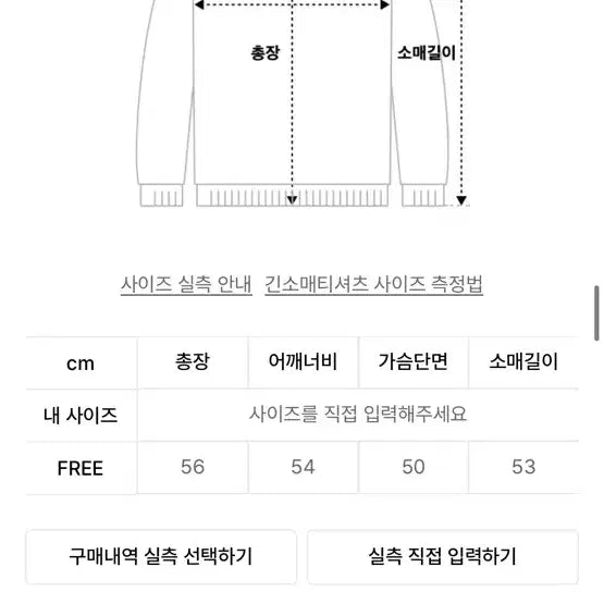 [BUNJANG] Love is True Knit / (급처택포) 러브이즈트루 니트