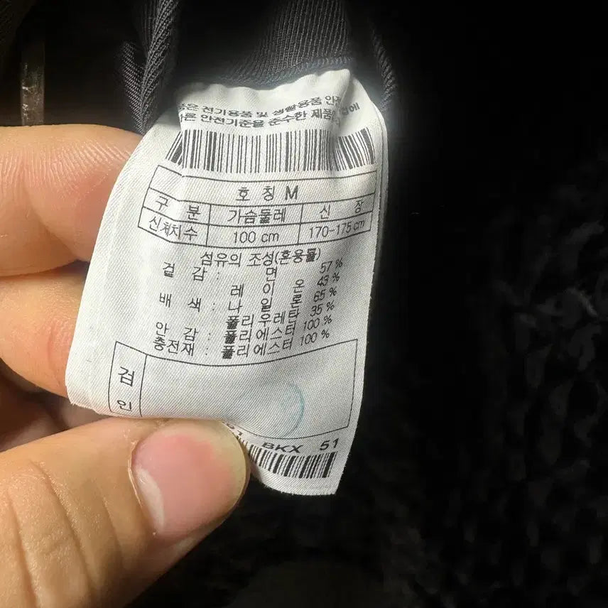 [BUNJANG] Customellow HAERGU EYANG Black Work Jacket / 커스텀멜로우 HAERGU EYANG 블랙 워크 자켓