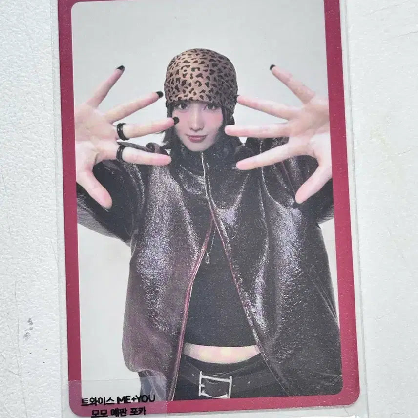 트와이스 ME+YOU 모모 예약특전 포토카드 양도합니다