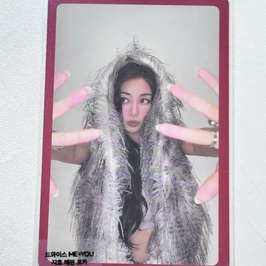 트와이스 ME+YOU 지효 예약특전 포토카드 양도합니다