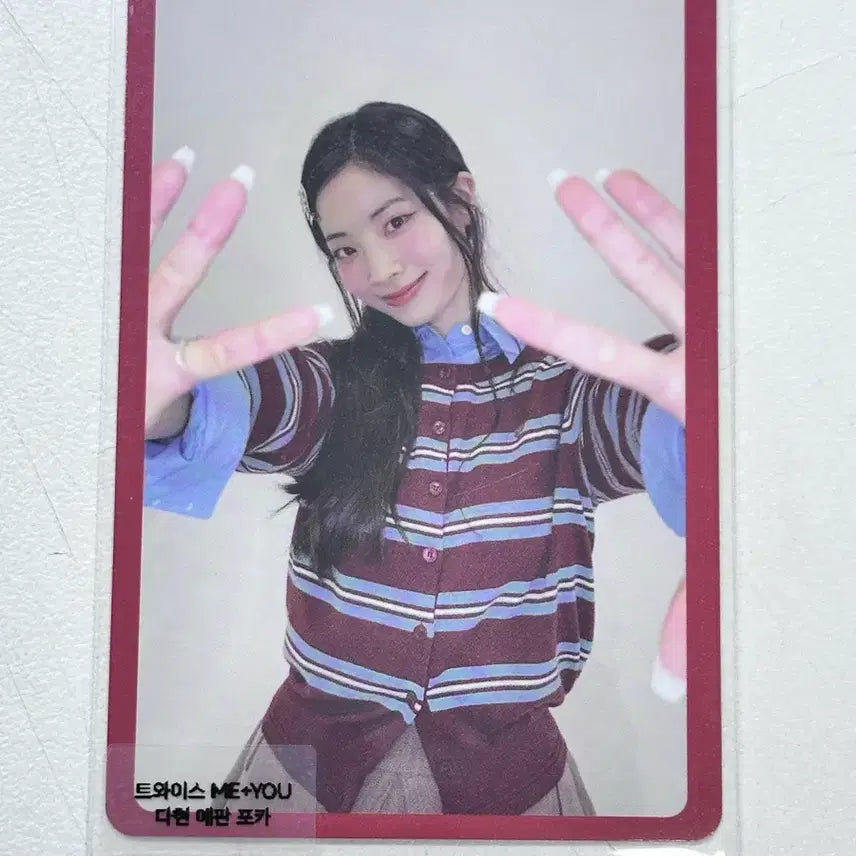 트와이스 ME+YOU 다현 예약특전 포토카드 양도합니다