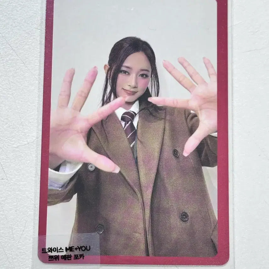 트와이스 ME+YOU 쯔위 예약특전 포토카드 양도합니다