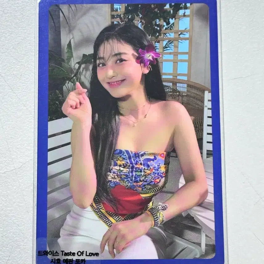 트와이스 Taste of love 지효 예약특전 포토카드 양도합니다