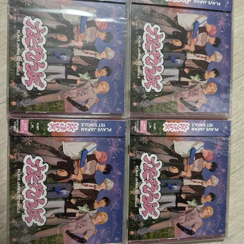 카쿠렌보 미개봉 앨범