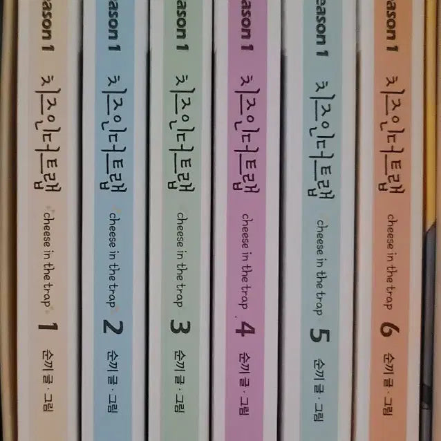 [BUNJANG] Cheese in the Trap Season 1-4 Box Set / 치즈인더트랩 시즌1~4 박스세트