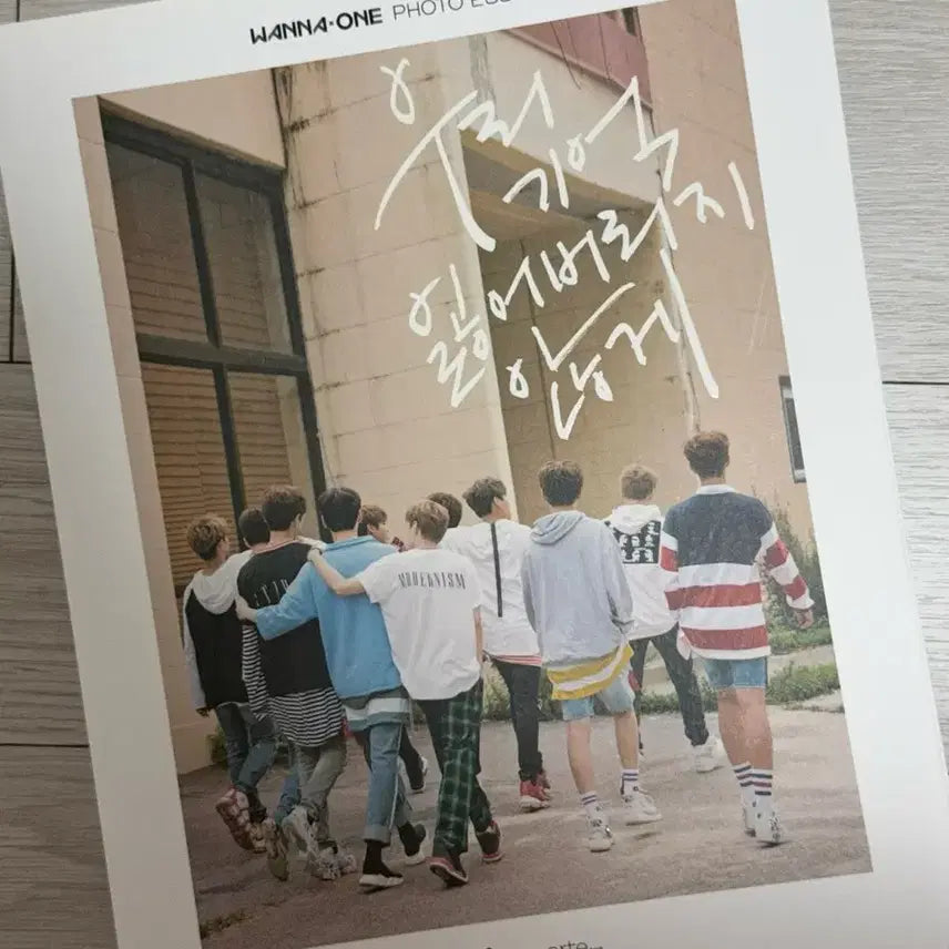 [BUNJANG] Wanna One Photo Essay / 워너원 포토에세이 우리 기억 잃어버리지 않게 양도