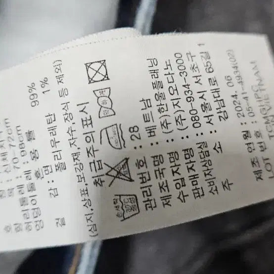 [BUNJANG] Giordano Washed Denim Pants / 지오다노 도톰한 워싱 데님 바지 흑청/블루 71사이스