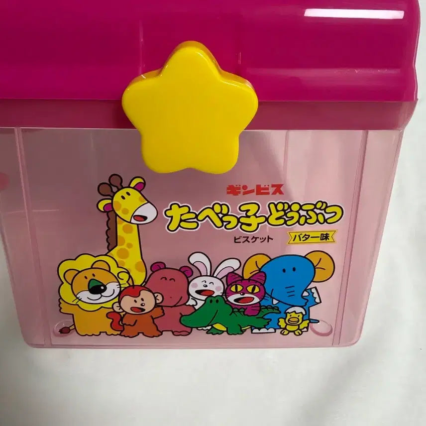 [BUNJANG] Vintage Tabeco Dobutsu Star Button Storage Box / 일본빈티지 타베코 도부츠 별버튼 손잡이 보관함