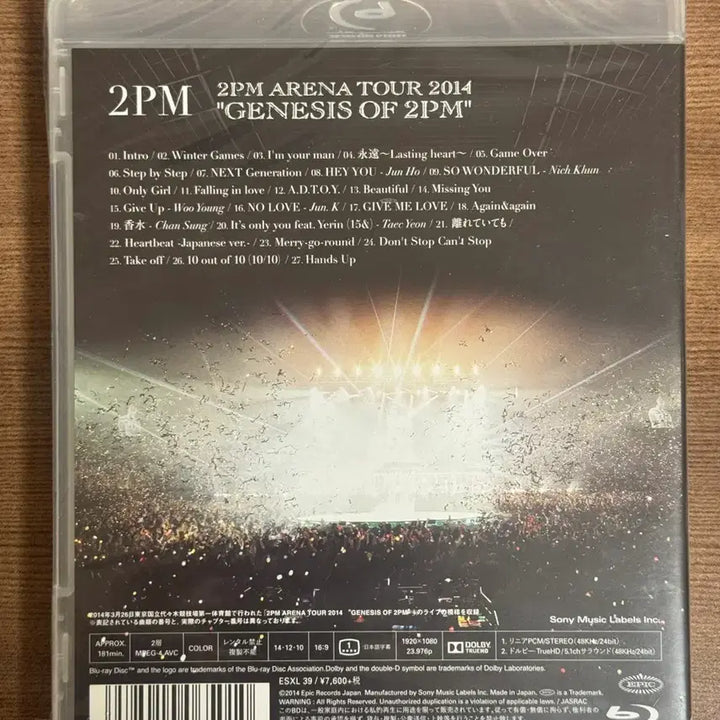 (미개봉) 제오투 Genesis of 2PM 이준호 블루레이 블레