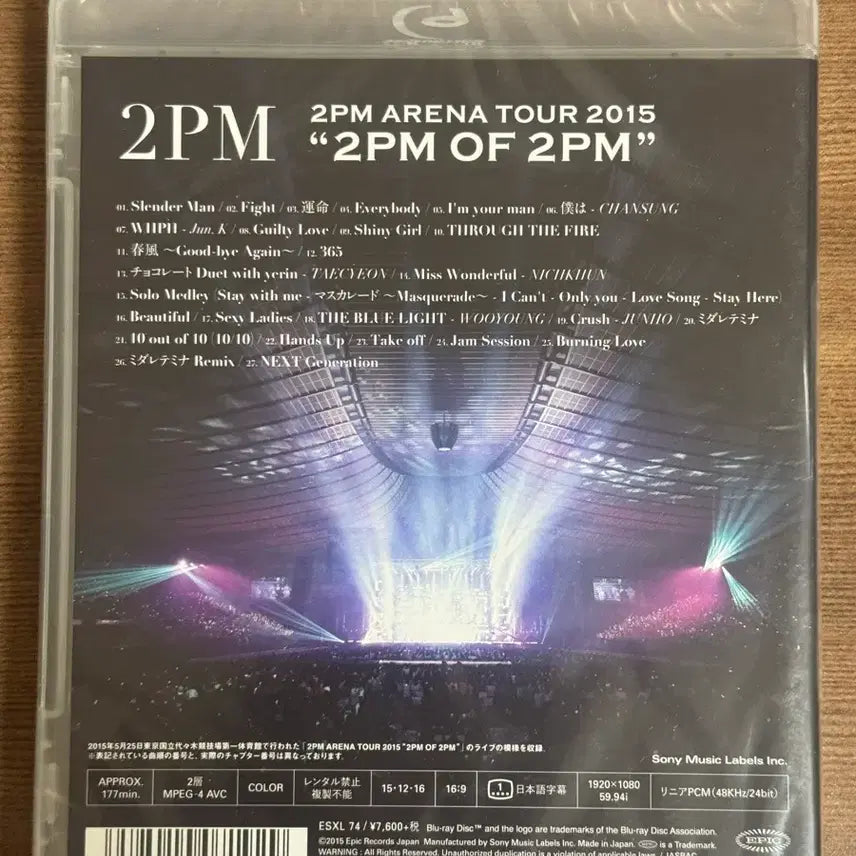 (미개봉) 투오투 2PM of 2PM 블루레이 이준호