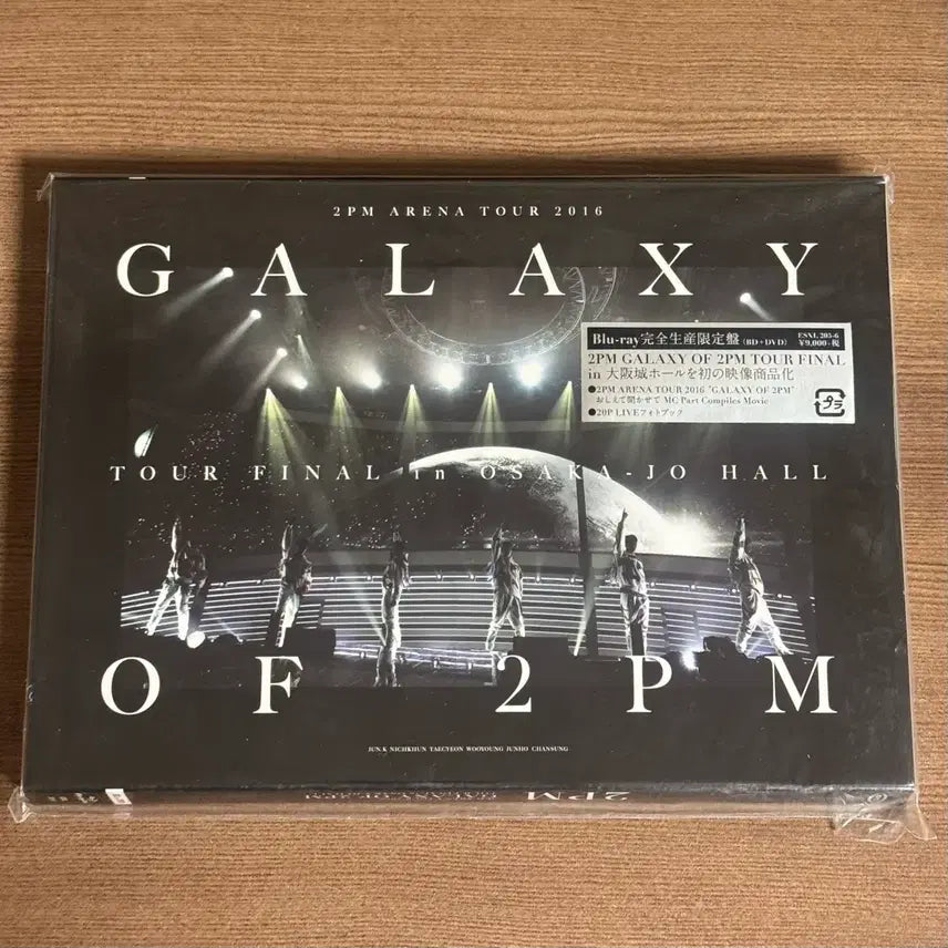 (미개봉) 갤오투 Galaxy of 2PM 블루레이 이준호 블레