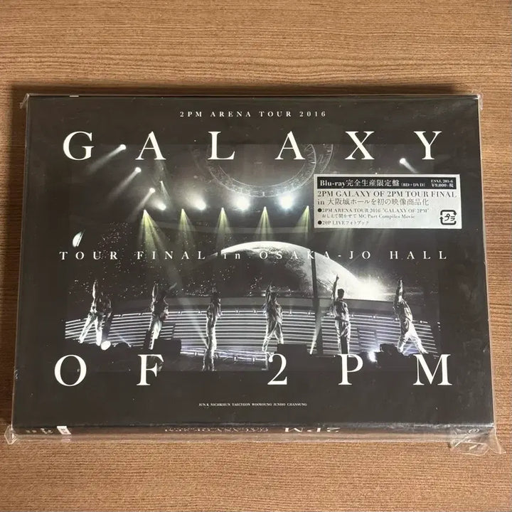 (미개봉) 갤오투 Galaxy of 2PM 블루레이 이준호 블레