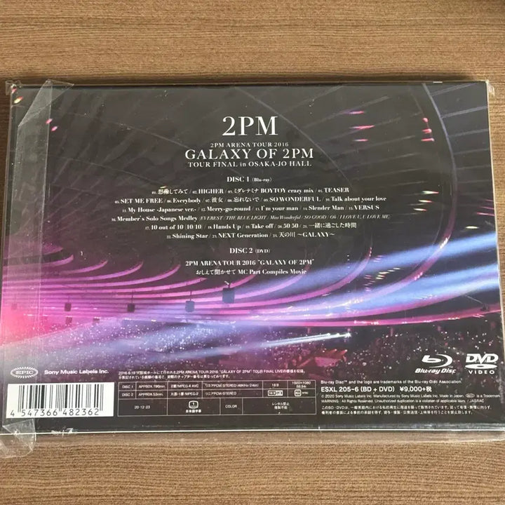 (미개봉) 갤오투 Galaxy of 2PM 블루레이 이준호 블레