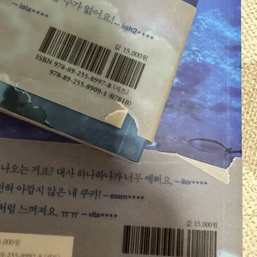 [BUNJANG] Goraebyul -6 Full Set / 고래별 -6 전권