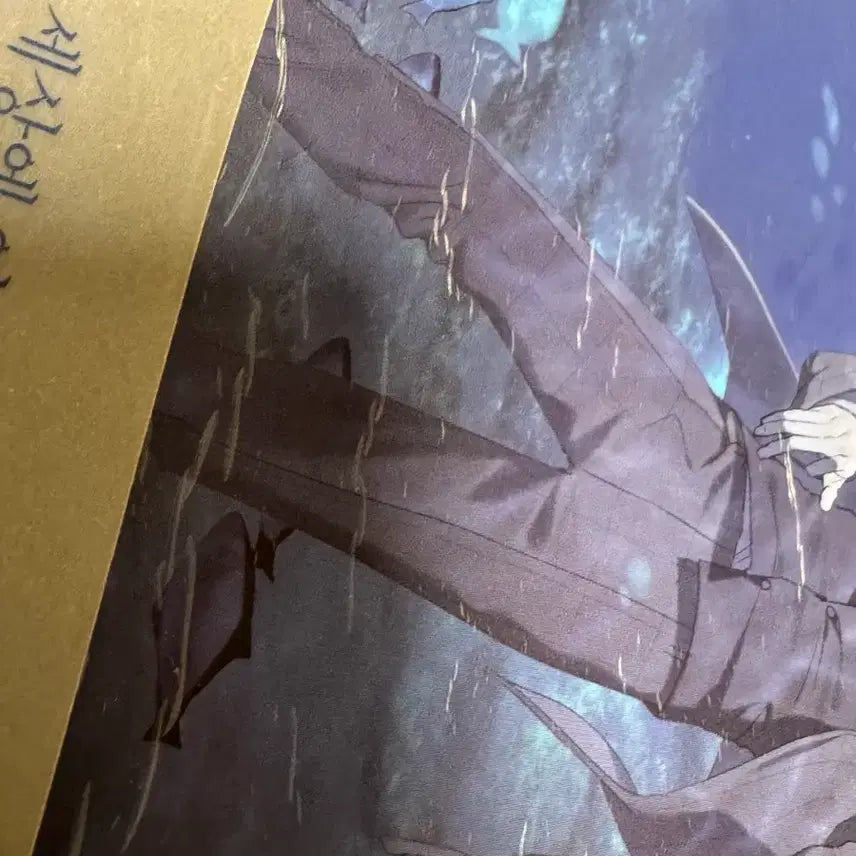 [BUNJANG] Goraebyul -6 Full Set / 고래별 -6 전권